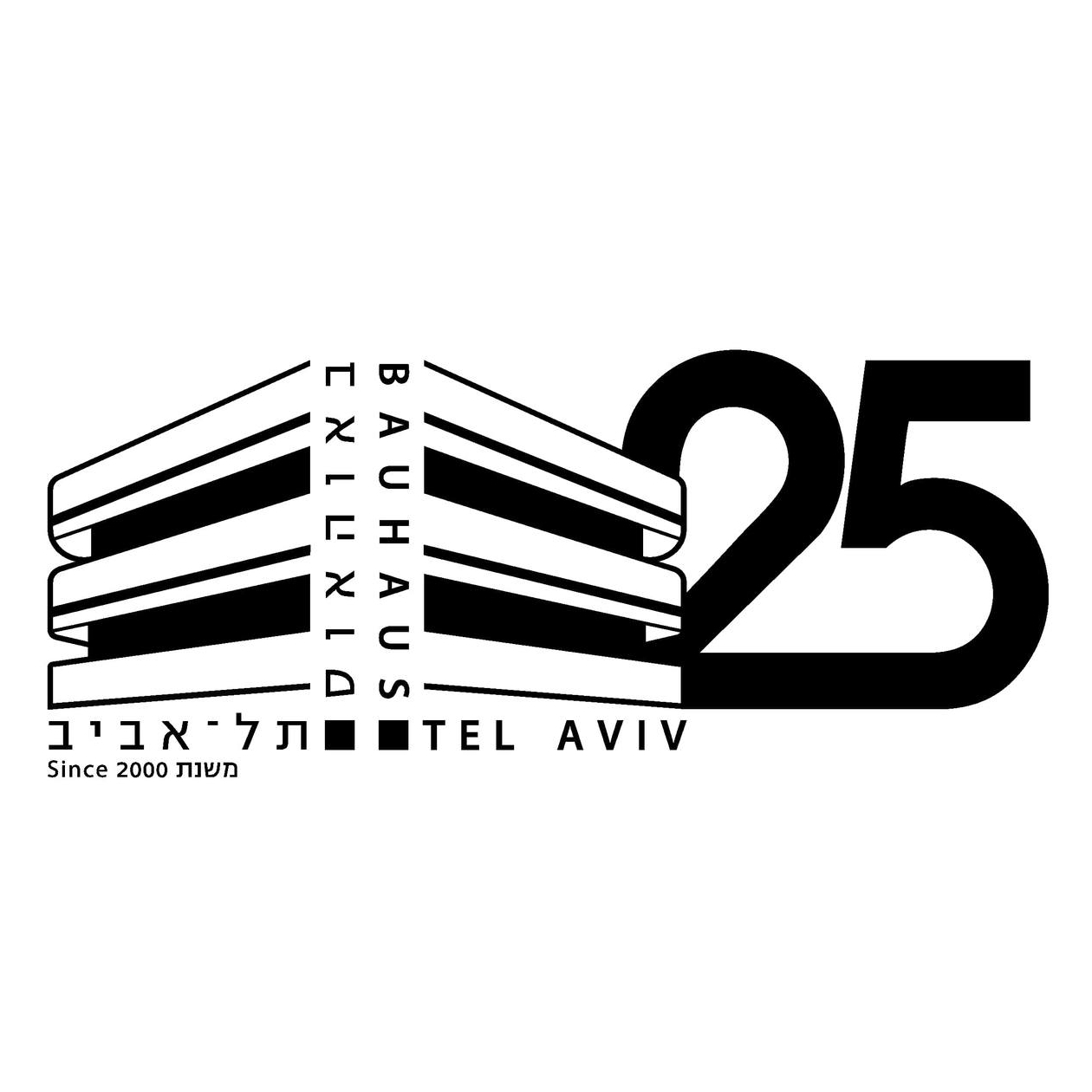 מרכז הבאוהאוס בתל אביב