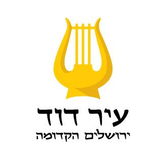 עיר דוד, ירושלים הקדומה